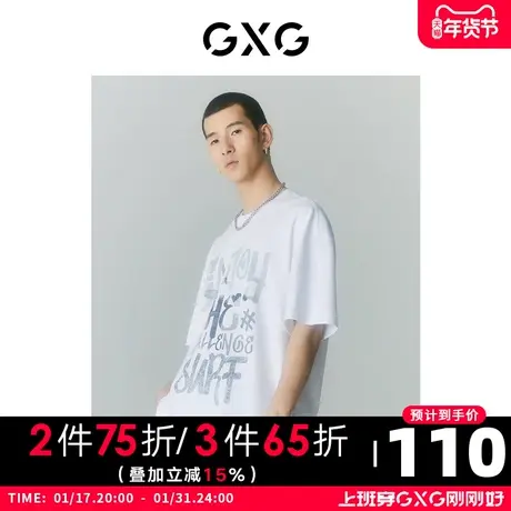 GXG男装 商场同款海滨冲浪系列圆领短袖T恤 2022年夏季新品商品大图