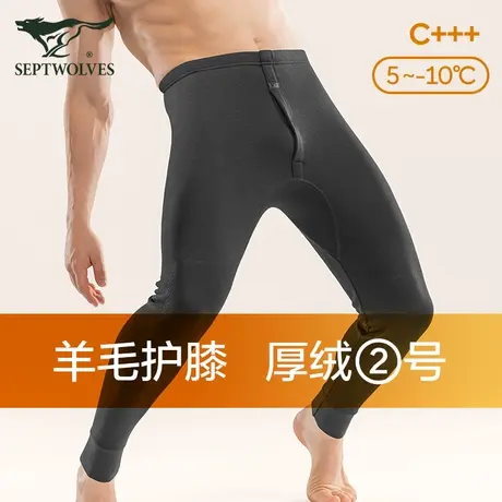 七匹狼男士保暖裤加绒加厚羊毛棉裤秋冬打底绒裤护膝秋裤男款冬季图片