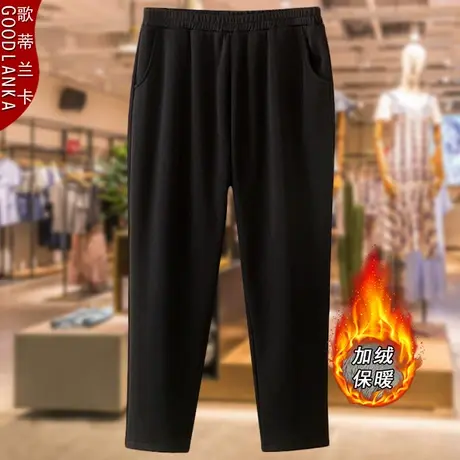 加肥加大码中年妈妈秋冬加厚裤子宽松时尚加绒保暖弹力罗马休闲裤商品大图