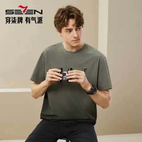【凉感索罗纳】柒牌男士清仓短袖t恤夏季薄款时尚休闲圆领体恤衫图片