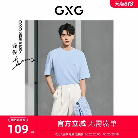 GXG男装商场同款浅蓝色条纹长袖翻领衬衫24年夏季新品G24X032004商品大图