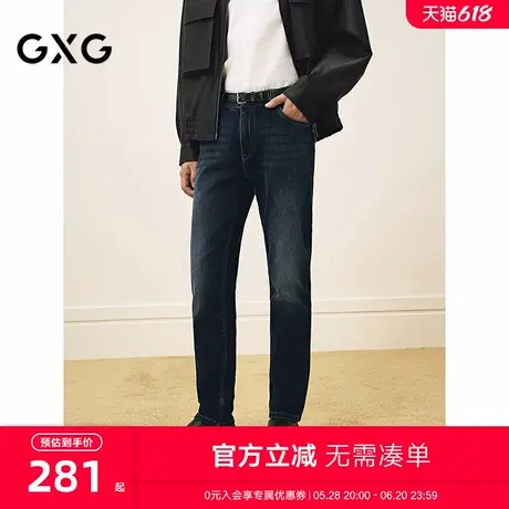 GXG男装 水洗深蓝色牛仔裤弹力长裤通勤男修身裤子 2025春季新品商品大图