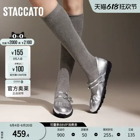 思加图官方奥莱2024奶油鞋银色玛丽珍鞋浅口平底鞋单鞋女S4776CQ4图片