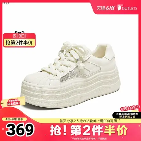 TATA/他她2025夏商场同款时尚休闲厚底女板鞋新款CT903BM5奥莱商品大图