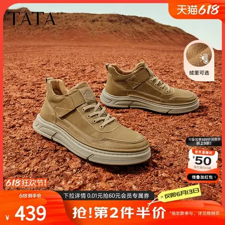 Tata他她休闲鞋高帮板鞋男士皮鞋真皮商务加绒工装鞋秋冬季马丁靴图片