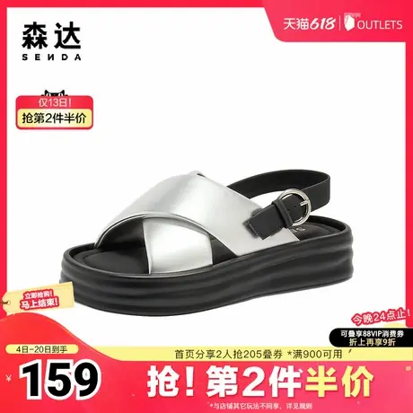 森达休闲凉鞋女款春夏新款外穿夏季厚底舒适凉鞋WPZ82BL4图片