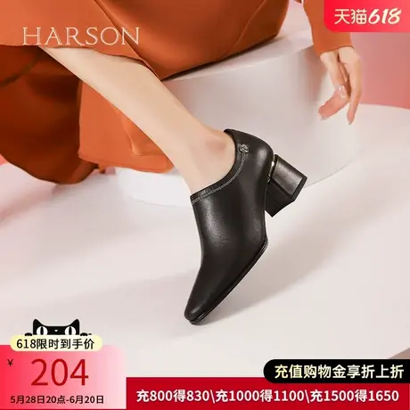 哈森踝靴女春秋季新款深口粗跟单鞋黑色尖头小皮鞋HWS240191图片
