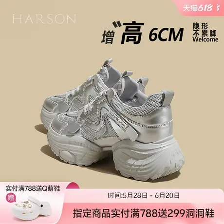 哈森厚底增高老爹鞋女款2025新款春季爆款百搭时尚轻便休闲运动鞋商品大图