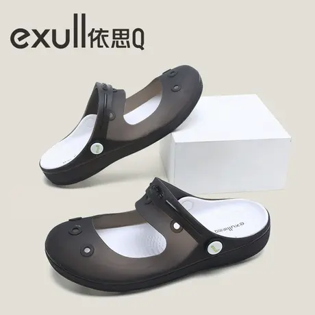 exull/依思Q洞洞鞋女士夏季外穿防滑防臭海边沙滩鞋果冻包头拖鞋图片