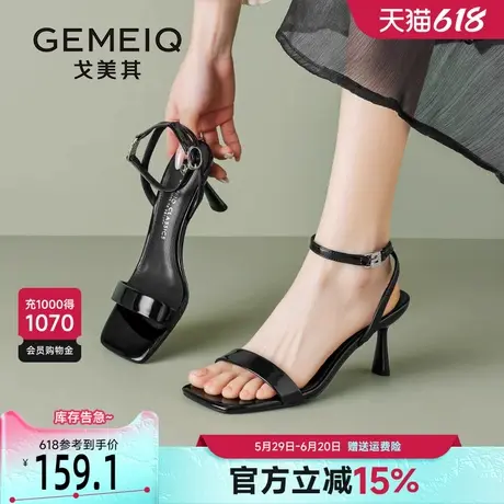 戈美其高跟凉鞋女夏季2025新款一字带细跟气质宴会配裙子法式凉鞋商品大图