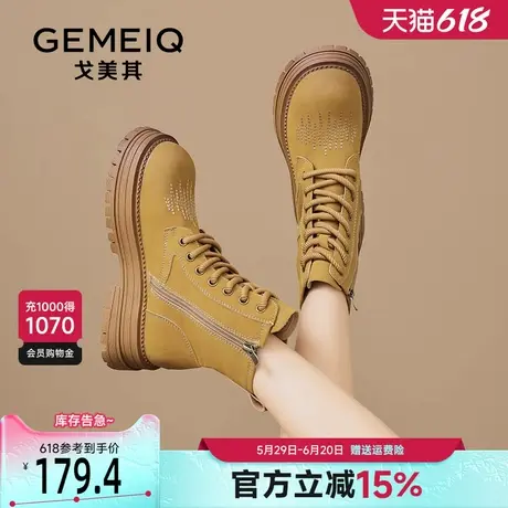 戈美其厚底大黄靴女爆款靴子2025新款春秋复古黄色短靴复古马丁靴图片