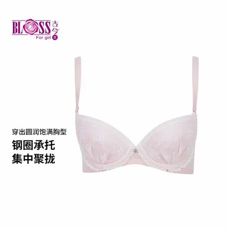 BLOSS/古今花少女文胸蕾丝杯面薄凉感钢圈聚拢胸罩可拆卸插片内衣商品大图