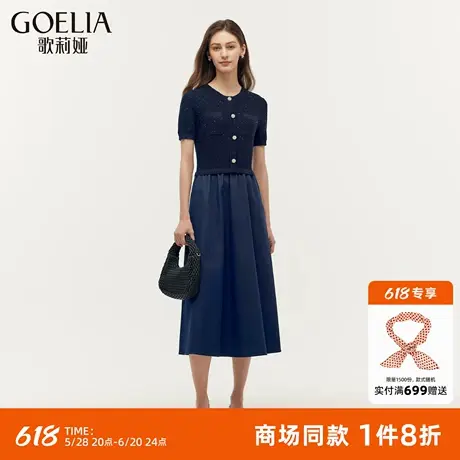 歌莉娅小香风连衣裙女夏季2025超火miu系穿搭拼牛仔裙子1E4L4J260图片