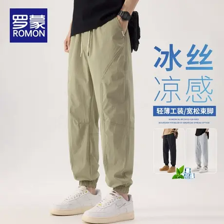 罗蒙夏季冰丝束脚裤男士2025新款薄款宽松工装户外速干休闲长裤子商品大图