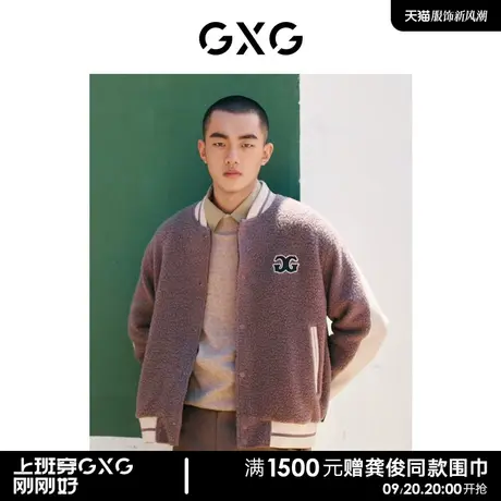 GXG男装 商场同款卡其色棒球领夹克 22年秋季新品复古纹样系列图片
