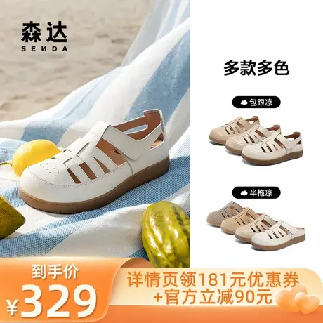 【所有爸妈的幸福家直播间】森达勃肯云朵可可猪笼鞋图片