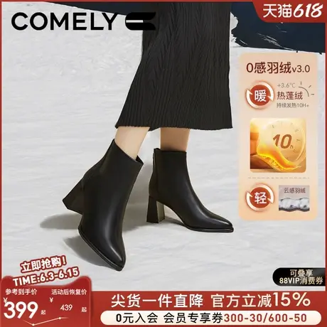 康莉商场新款粗跟短靴女2024年冬季羊皮真皮时尚复古优雅法式女靴图片