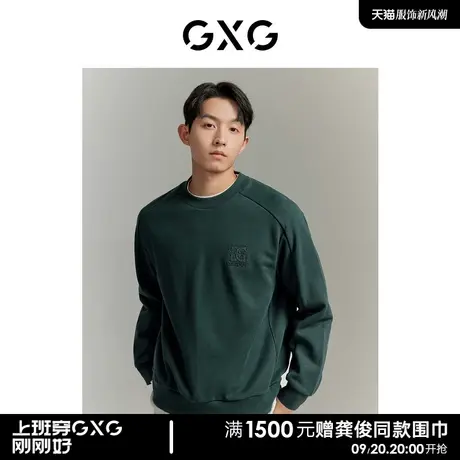 【预】GXG男装 绿色纯色简约胸口小标休闲时尚长袖卫衣商品大图