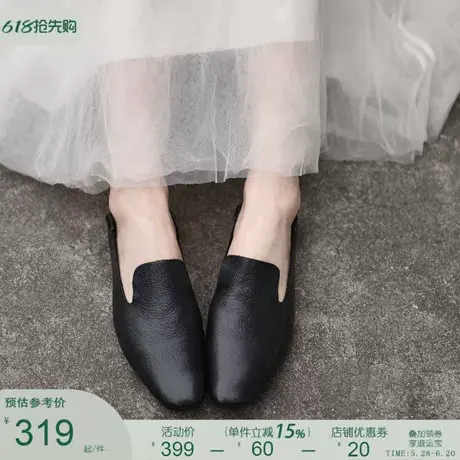 Artmu阿木原创平底单鞋女2025新款两穿一脚蹬懒人真皮女鞋小皮鞋商品大图