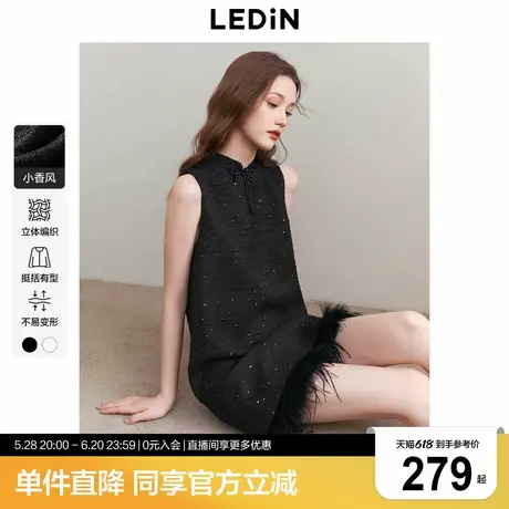 乐町轻奢新中式立领背心A字裙25春新款可拆毛边显瘦小香风连衣裙商品大图