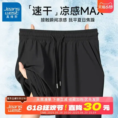 GV真维斯冰丝短裤男夏季跑步运动五分裤子男士黑色休闲速干中裤B图片