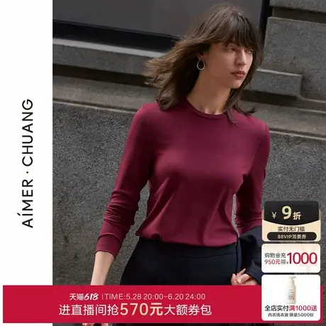 爱慕·CHUANG本命年保暖内衣秋冬女红抗菌抗静电圆领长袖保暖上衣商品大图