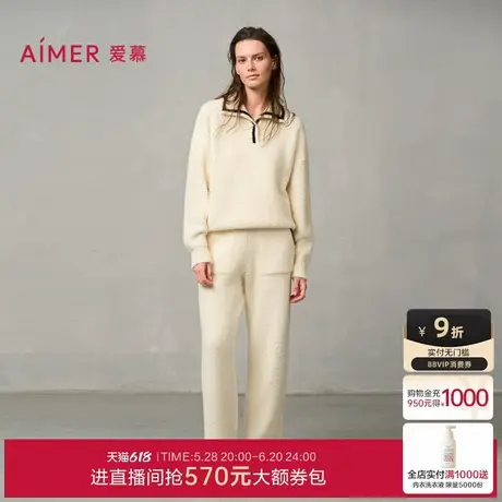 爱慕冬日摩卡秋冬睡衣女加绒抗静电可外穿套头长袖长裤家居服套装商品大图
