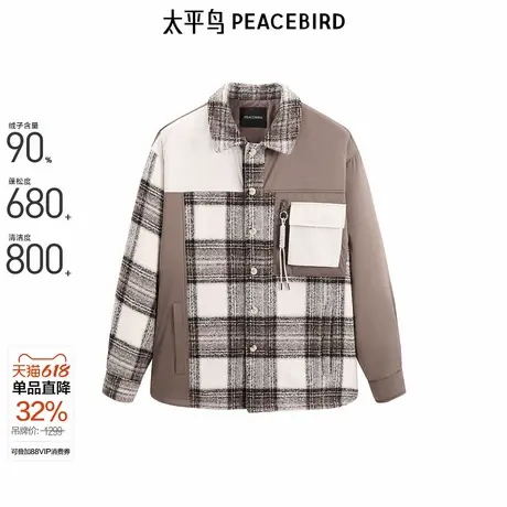 【商场同款】太平鸟男装 潮流美式格纹拼接衬衫式羽绒服B1ACE4374商品大图