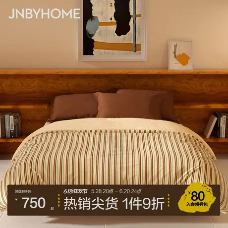 JNBYHOME江南布衣条纹磨毛四件套60支全棉床单被套床上用品套件商品大图