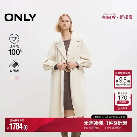 ONLY夏季100%绵羊毛优雅复古双排扣翻领长款毛呢大衣女图片