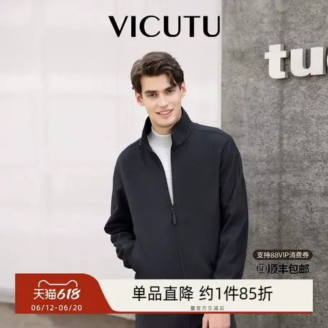 VICUTU威可多夹克男秋季时尚立领开衫商务休闲百搭外套图片