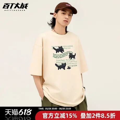 韩系懒惰风可爱黑猫印花短袖t恤女宽松夏季大码休闲青少年半截袖图片