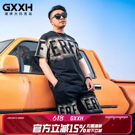 GxxH大码男装美式潮流套装印花短袖t恤胖子夏圆领休闲半袖两件套图片