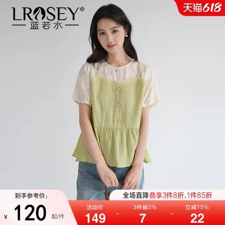 【减龄吊带假两件压褶衬衫】蓝若水大码2025夏装新款清纯甜美上衣商品大图