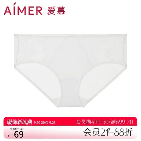爱慕内裤女士性感蕾丝一片式柔软贴身纯棉底裆中腰平角裤AM237571图片