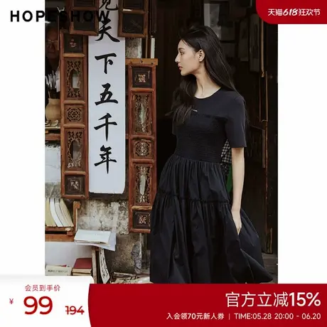 红袖气质简约字母标圆领连衣裙hopeshow夏款精致纯色套头裙子图片
