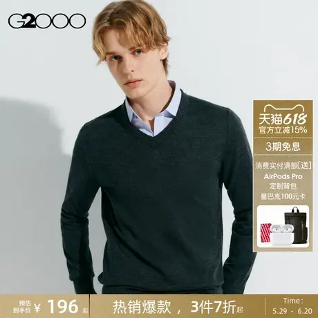 【羊毛】G2000男装 青年羊毛衫圆领V领春秋休闲针织衫毛衣套头衫.图片