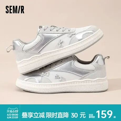 Semir板鞋女2025夏季新款时尚百搭透气厚底鞋子女休闲小白运动鞋商品大图