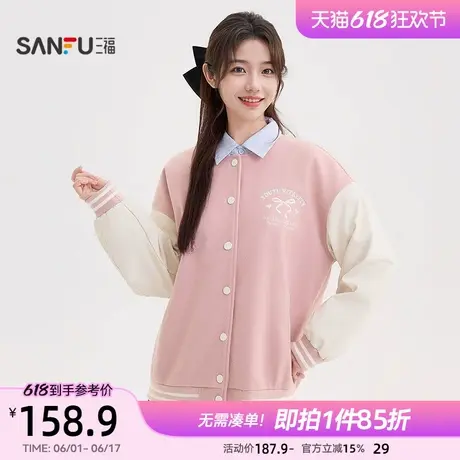 三福厚外套2025新款春季休闲学院风刺绣撞色袖棒球服女装490862商品大图
