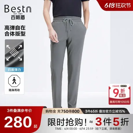 【四面弹】百斯盾男士休闲裤2025夏季新款休闲户外高弹锥形慢跑裤商品大图