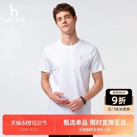 HAZZYS哈吉斯2025夏季新款短袖T恤上衣净色商务休闲圆领套头通勤商品大图