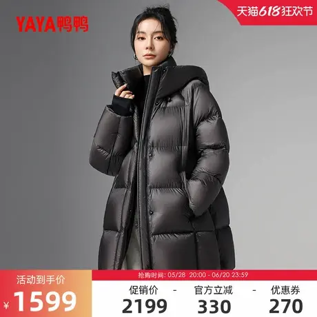 鸭鸭羽绒服女鹅系列2024冬季反季韩版连帽中长款潮流保暖厚外套S商品大图
