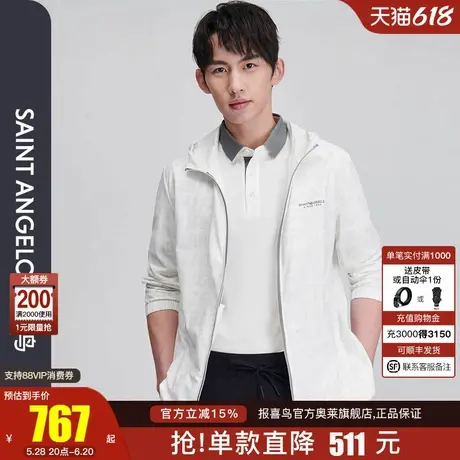 【轻工装系列】报喜鸟春季新款男士生活休闲时尚百搭针织休闲服男商品大图