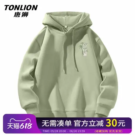 唐狮连帽卫衣男春季重磅潮牌豆绿色国风帽衫情侣款宽松百搭外套HW商品大图