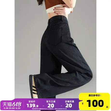 唐狮25春夏季新款牛仔裤女百搭凉爽高腰宽松阔腿拖地冰丝裤子长裤图片