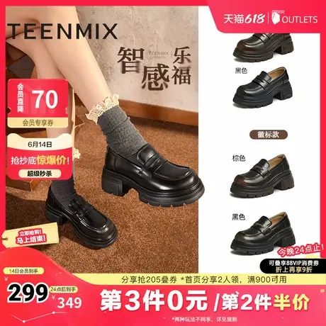 天美意厚底增高英伦乐福鞋女复古单鞋小皮鞋春夏新款KE041CM4奥莱图片