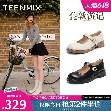 天美意复古玛丽珍皮鞋平底鞋女软底浅口单鞋2025春季新款COY34AQ5图片