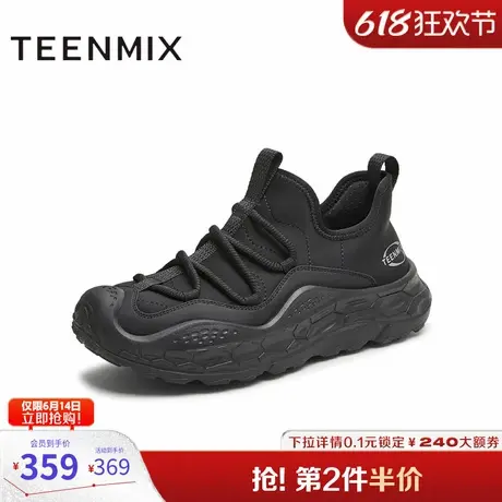 天美意2025秋新款韩版清新户外运动男女同款休闲鞋KH014CM5图片