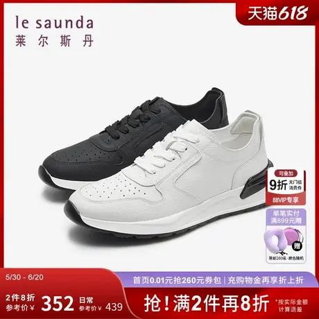 莱尔斯丹新款时尚休闲低帮舒适系带运动男鞋5MM77001商品大图