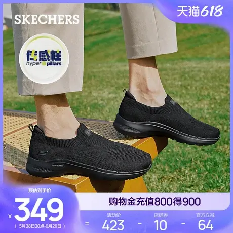Skechers斯凯奇夏男鞋透气软底健步鞋网面一脚蹬懒人鞋运动休闲鞋商品大图